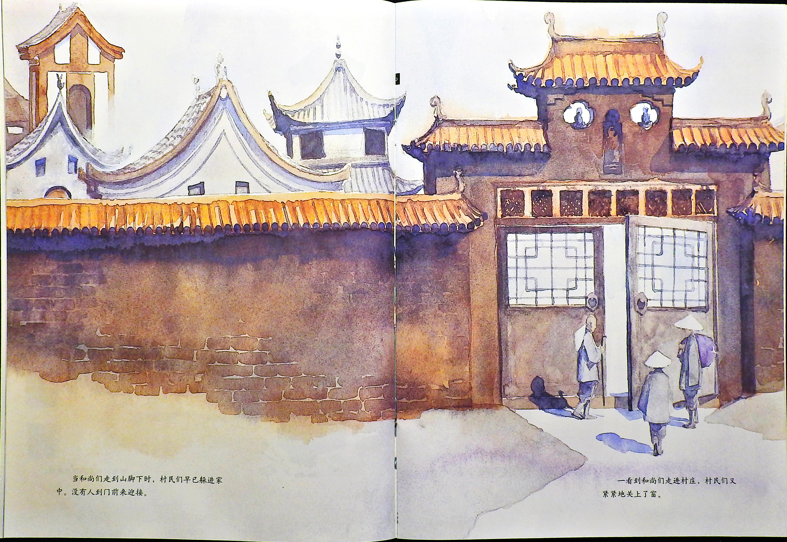 石头汤 (06),绘本,绘本故事,绘本阅读,故事书,童书,图画书,课外阅读